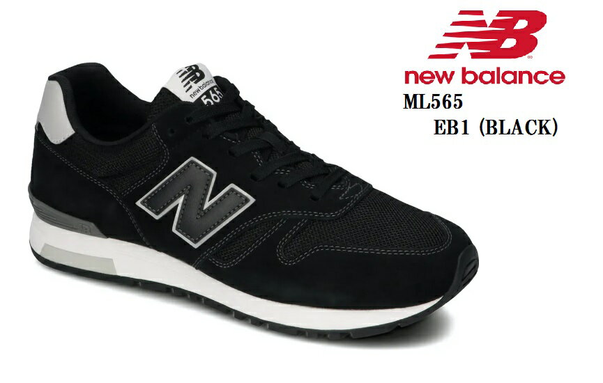 (j[oX)new balance ML565 2021FWf NbVbNJWAjOXj[J[ ESSENTIAL PACK Y fBX