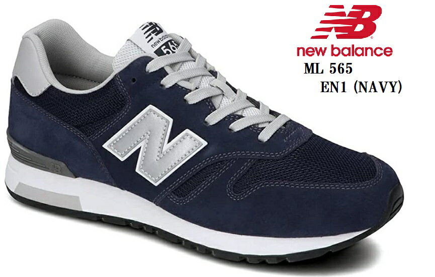 new balance(˥塼Х)ML565 2021FWǥ åå奢˥󥰥ˡ ESSENTIAL PACK  ǥ