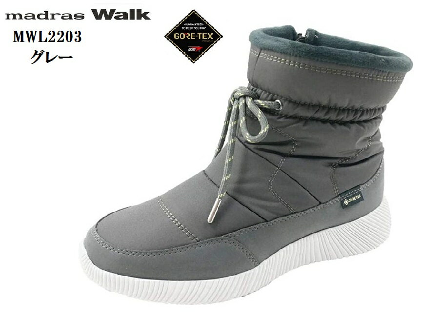 マドラスウォーク スノーブーツ レディース (madras Walk)MWL2203 【MW】マドラスウォーク GORE-TEX ショート丈 スノーブーツ レディス