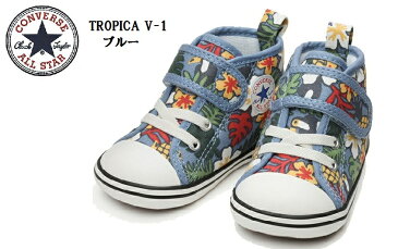 CONVERSE(コンバース)ファーストスター／FIRST STAR BABY ALL STAR N TROPICA V-1 ベビーオールスターNトロピカV−1ベビー 2021年SSモデル