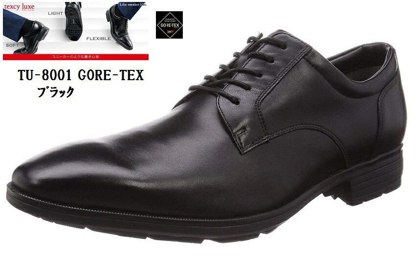 TEXCY LUXE(eNV[NX)TU-8001 h GORE-TEX OHv[gD hXgbhrWlXV[Y Xj[J[rY ՂɂœK Y