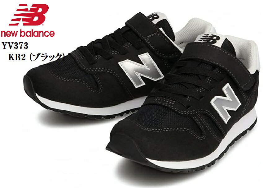 (j[oX)new balance YV373 2021FWf LbY WjA }WbNJWAjOXj[J[ EVERGREEN PACK