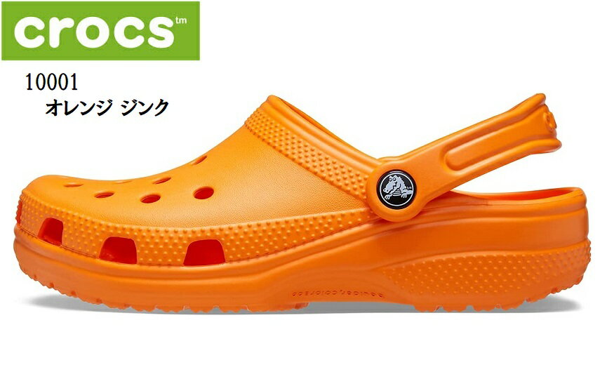 crocs(クロックス)10001 83