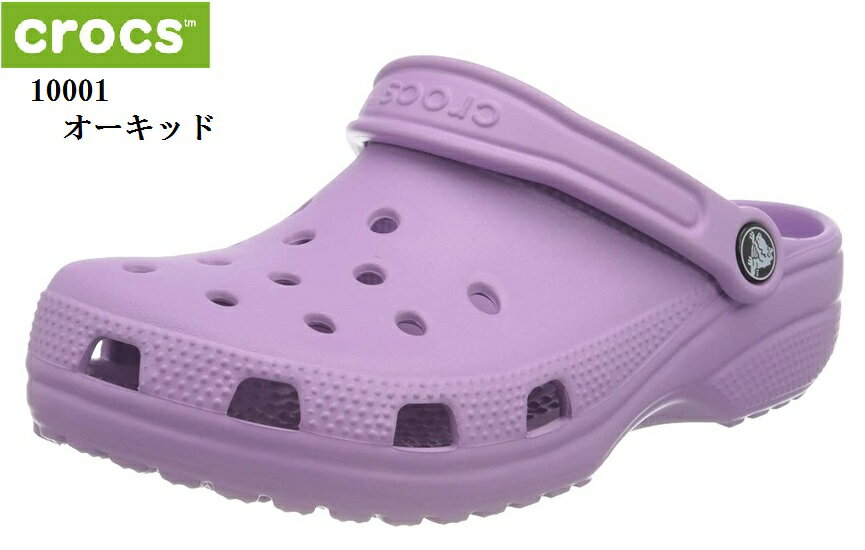 crocs(クロックス)10001 ケイマン クラシック クロッグ(MW)カジュアルクロッグサンダル 前に倒せばスリップオンサンダル レディス