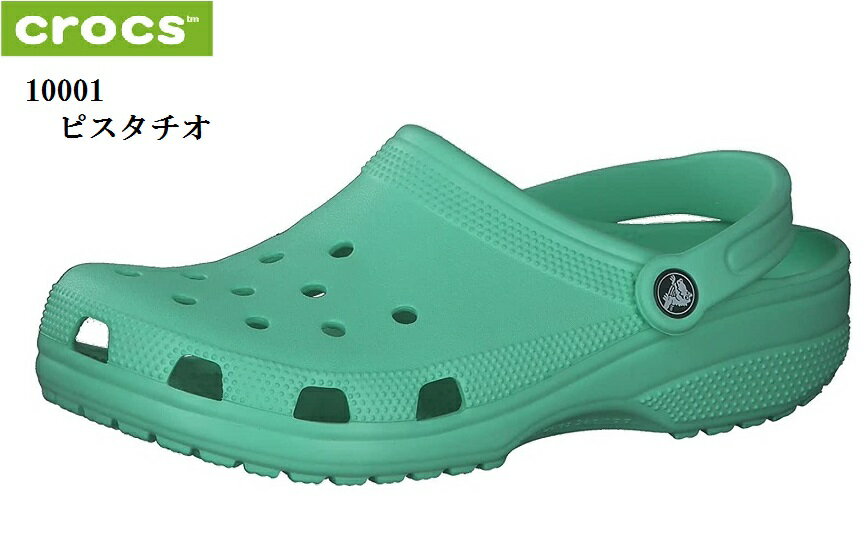 (クロックス)crocs 10001 ケイマン クラシック クロッグ(MW)カジュアルクロッグサンダル 前に倒せばスリップオンサンダル レディス