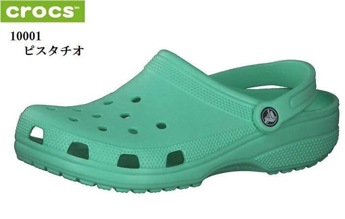 (クロックス)crocs 10001 ケイマン クラシック クロッグ(MW)カジュアルクロッグサンダル 前に倒せばスリップオンサンダル レディス