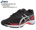 アシックス (アシックス)asics LAZERBEAM RG 22 1154A124 レースアップカジュアルランニングスニーカー レディス ジュニア 走りを支える基本機能を搭載したLAZERBEAM