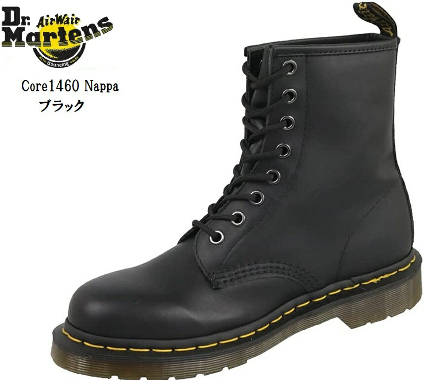 Dr.Martens(ドクターマーチン)CORE 1460 NAPPA 11822002 8ホール編み上げブーツ ナッパレザー メンズ レディス アッパーに柔らかくしなやかな