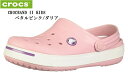 crocs(クロックス)11990 CROCBAND II KIDS クロックバンド2 (MW)カジュアルクロッグサンダル プレゼントにも 前に倒せばスリップオンサンダル キッズ ベビー