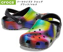 crocs(クロックス)207588 クラシック ソーラライズド クロッグ(MW)カジュアルクロッグサンダル 前に倒せばスリップオンサンダル キッズの商品画像