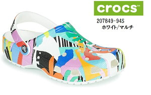 crocs(クロックス)207849-94S ホワイト/マルチ クラシック レトロ リゾート クロッグ メンズ レディス(MW)カジュアルクロッグサンダル
