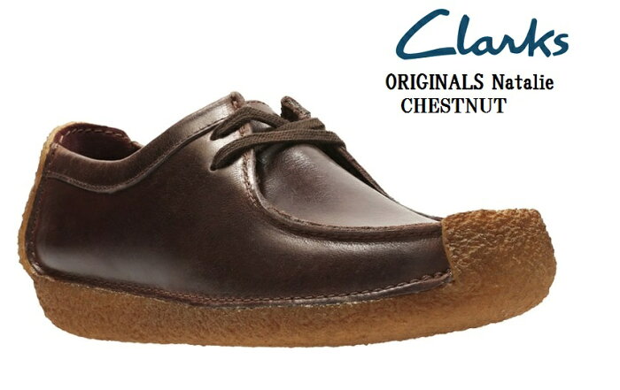 (クラークス)Clarks ORIGINALS Natalieナタリー (MW)カジュアルシューズ ワラビーの流れを汲むカジュアルシューズ レディス