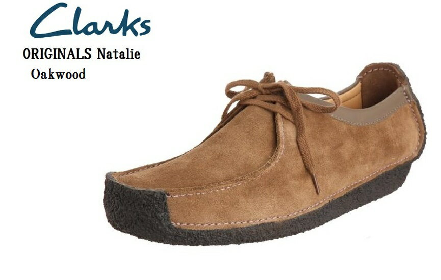 Clarks (クラークス)ORIGINALS Natalieナタリー 26133272 26134201 26118170 (MW)カジュアルシューズ ワラビーの流れを汲むカジュアルシューズ メンズ