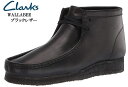 楽天フューチャーロード（クラークス） Clarks WALLABEE ワラビー 26155512 （MW）カジュアルブーツ メンズ 世界中のClarks Originalsコレクションの象徴的なモデル