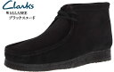 楽天フューチャーロードClarks （クラークス） WALLABEE ワラビー 26155517 （MW）カジュアルブーツ メンズ 世界中のClarks Originalsコレクションの象徴的なモデル