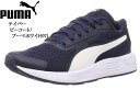 PUMA(プーマ)テイパー 373018(07) メンズ カジュアルランニングスニーカー 超快適なIMEVAミッドソールはトレーニング中に高いパフォーマンス