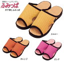 アルファックス メガ押しレディスふみっぱ 507819 507826 507802 健康サンダル ゲンコツでぐいぐいーっとされているような感覚 プレゼントにもオ...