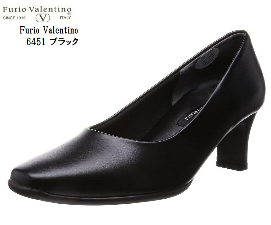 Furio Valentino(フリオ バレンチノ)6451 レディス ブラック 5.5cmヒール キャリアパンプス 冠婚葬祭にも最適 スピード速乾性、抗菌防臭などの効果