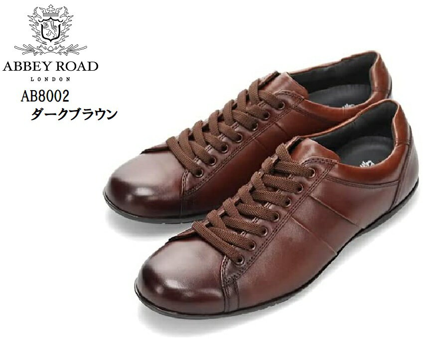 ABBEY ROAD AB8002 (ӡ)ܳ  쥶ˡ奢륷塼 ɥ쥹󤫤饫奢ޤѤǤ륢ƥ