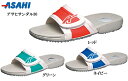 asahi(アサヒ)アサヒスクールサンダル30 ジュニア レディス メンズ 男女兼用