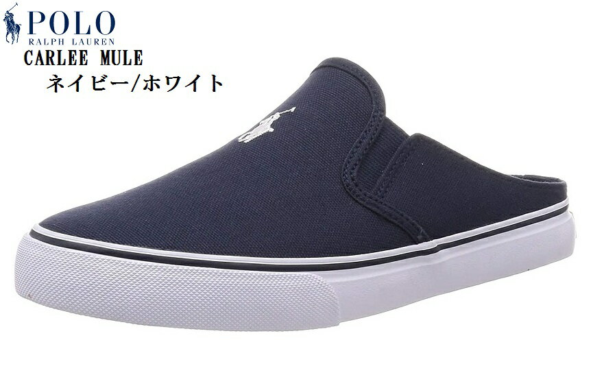 POLO RALPH LAUREN(ポロラルフローレン)CARLEE MULE 102214 102216(MW)カジュアルクロッグサンダルスニーカー 大きくプリントされたポニーロゴが特徴的 レディス