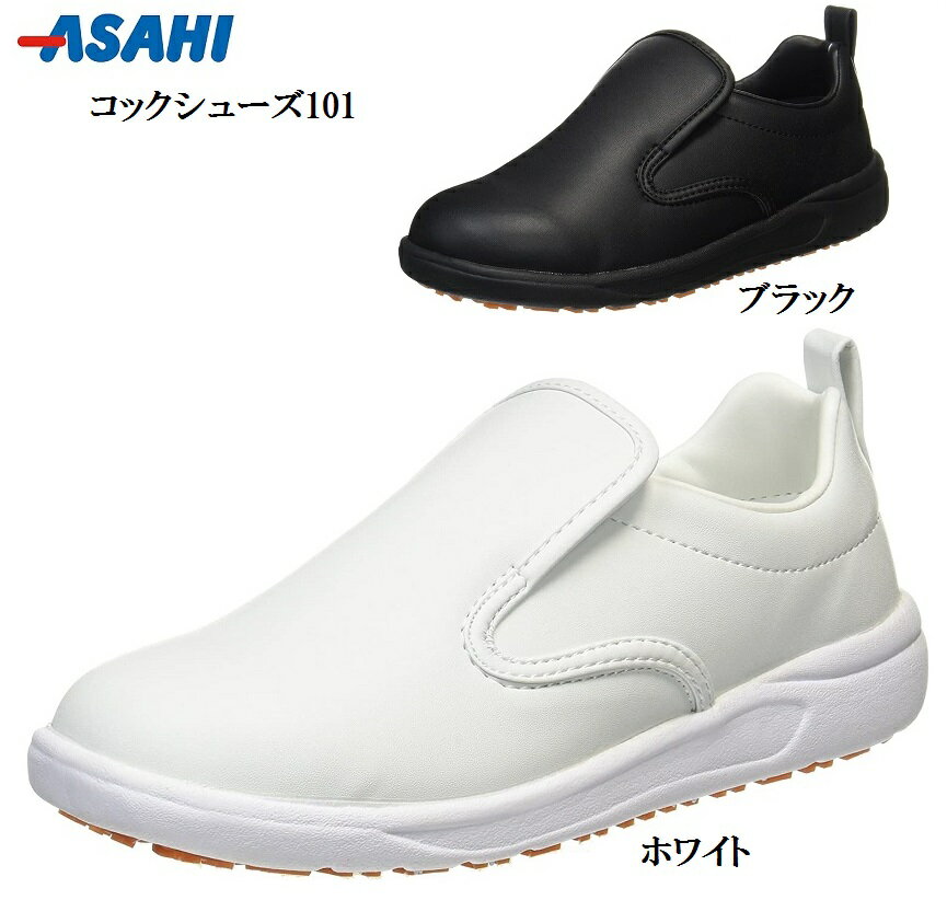 asahi()̳ѥ塼 ˼ å塼 101  ǥ եθǥ(վ)ˤͥ...