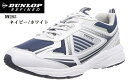 ダンロップ DUNLOP REFINED(ダンロップリファインド) DM285 (MW)防水 ウォーキングスニーカー 幅広4E ゆったりした履き心地 メンズ