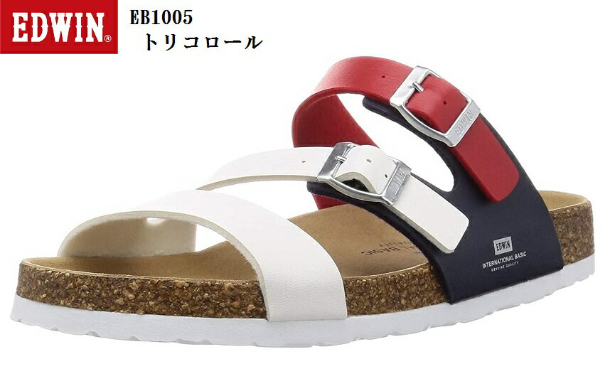 EDWIN フットベットカジュアルサンダル (エドウィン)EB1005 (MW)リゾートサンダル Zベルトが足元を引き締めて見せる メンズ