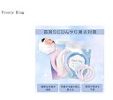 Frosty Ring PCMfގgp lbNN[[ ACXlbNO MǑ΍ ̊x-8 ⊴ObY jp 񂩂炩邾̊ȒPI X̂Ђ芴