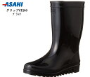 ASAHI(アサヒ)グリップGT200レインブーツ 作業用長靴 日本製 耐滑性を向上させるため、セラミック配合をアウトソール メンズ レディス