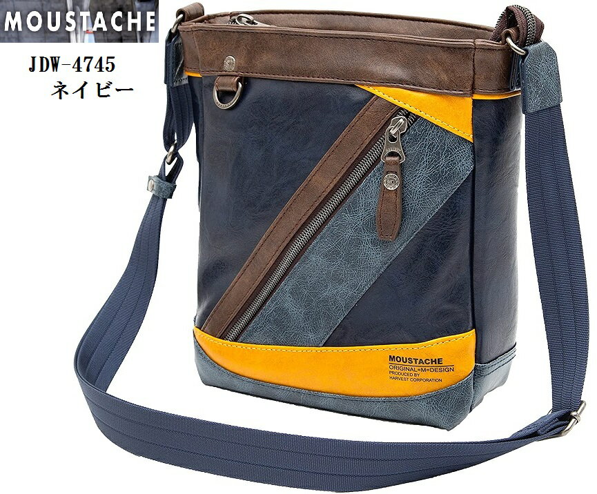 (ムスタッシュ)MOUSTACHE JDW-4745 斜めがけ箱型ボディバッグ ワンショルダーバッグ ガジェットを収めるのに丁度良い コンパクト なサイズ感