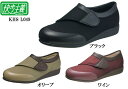 快歩主義(カイホシュギ)アサヒ KHS L049 軽量 レディス マジックタイプカジュアルシューズ リハビリ 介護シューズにも最適スニーカー