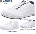 K-SWISS(ケースイス)KS100 3610 メンズ レディス カジュアルコートスニーカー LOZAN（ロザン）の復刻アレンジモデル KSL01モデル