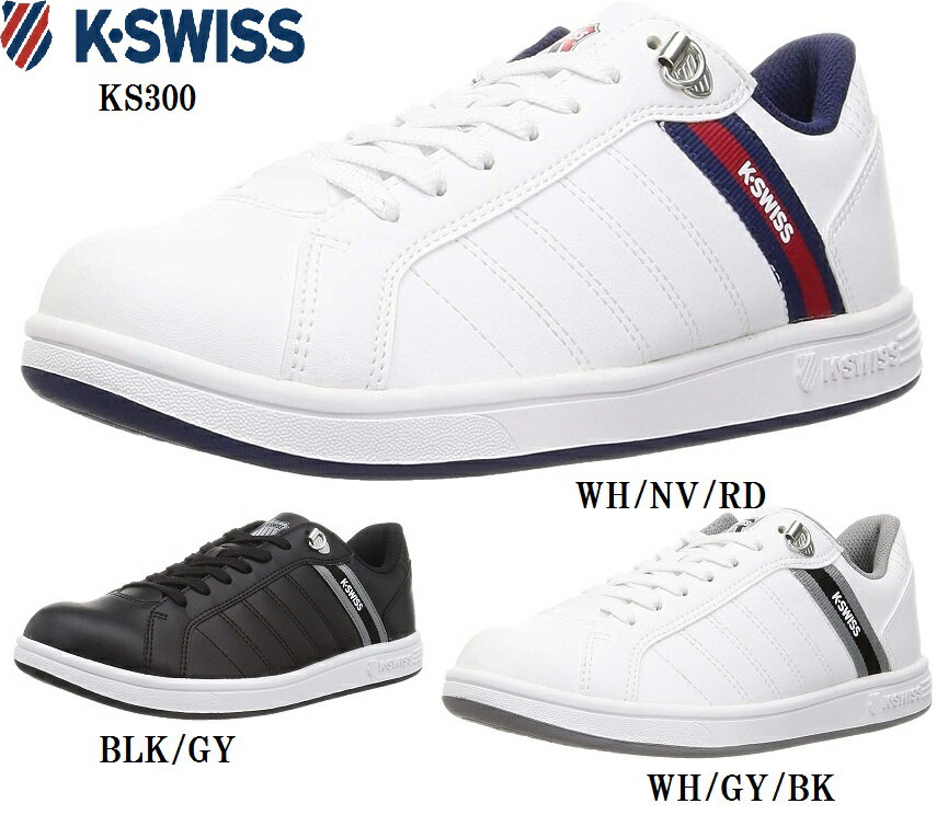 ケースイス スニーカー メンズ K-SWISS(ケースイス)KS300 メンズ レディス カジュアルコートスニーカー LUNDAHL(ランダール)の復刻アレンジモデル