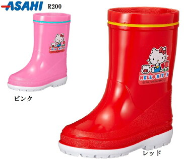 ASAHI(アサヒ)R200 サンリオ ハローキティ 女の子キッズレインブーツ 長靴 安心の日本製 雨の日の通園・通学用におすすめの定番アイテム 14cm〜