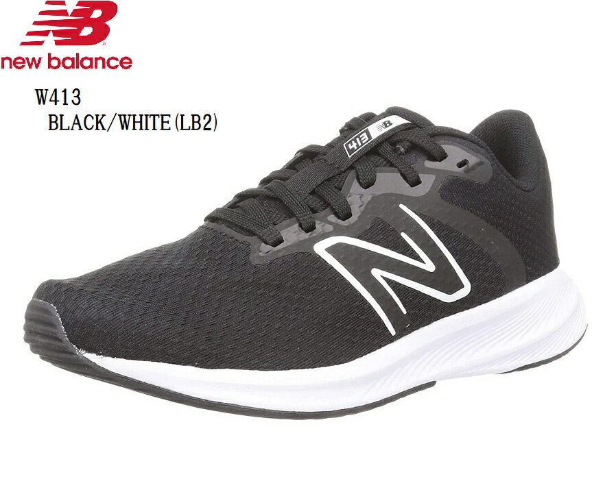 new balance (ニューバランス)W413 幅広軽量 レディス カジュアルランニングスニーカー 通学からジョギング、ウォーキング、ジムトレーニングから普段履きまで