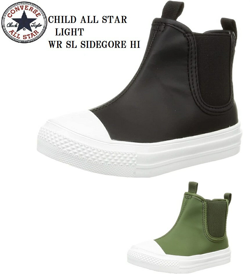 CONVERSE(Ro[X)CHILD ALL STAR LIGHT WR SL SIDEGORE HI `Ch@TChSAu[cdl 15.0cm` 2022Nj[f WjA