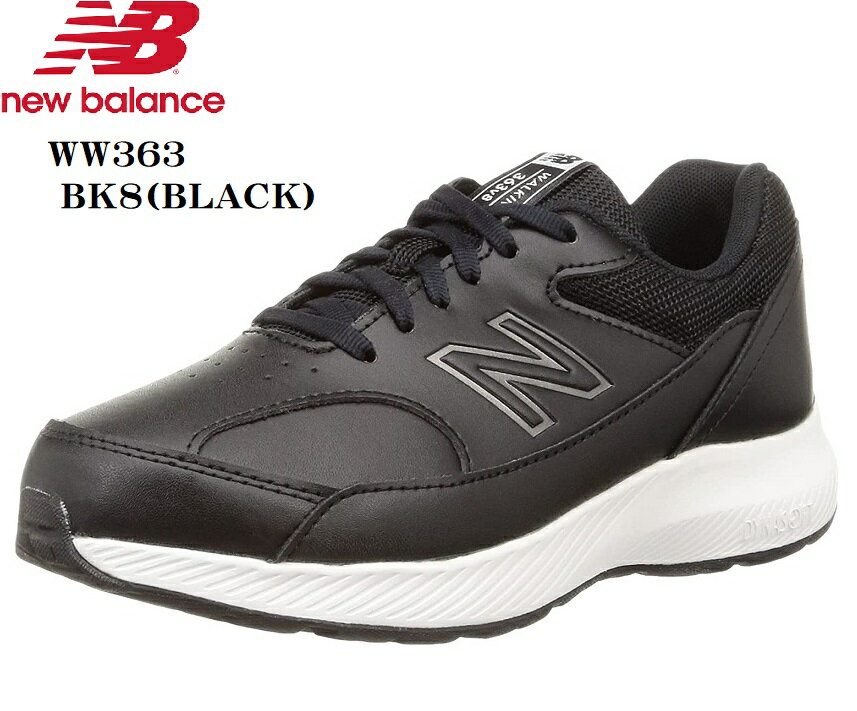 new balance(ニューバランス)WW363 幅広 ワイド レディス カジュアルランニングウォーキングスニーカー サイドジッパー仕様 視認性を高める反射材を踵部に搭載