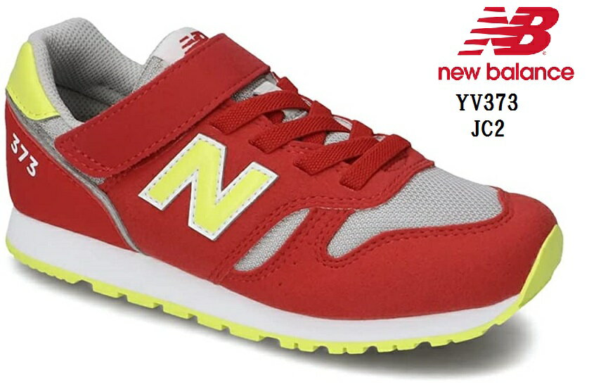 (j[oX)new balance YV373 (MW)LbY}WbNJWAjOXj[J[ u373vRrJ[ŌyɍʂPREPPY PACK