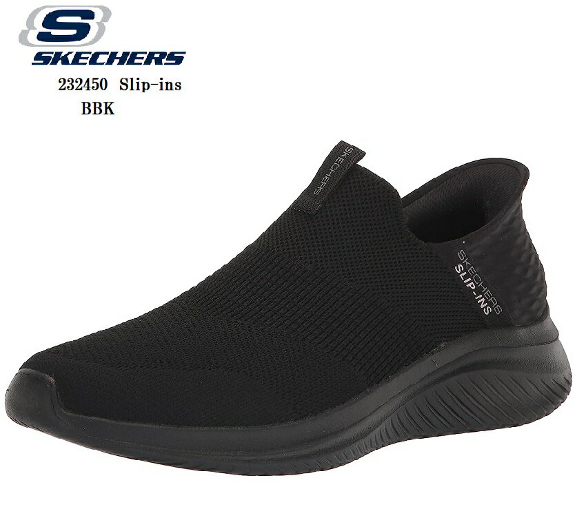SKECHERS(スケッチャーズ)ULTRA FLEX 3.0 SMOOTH STEP 232450 Slip ins メンズ カジュアルスニーカー 手を使わずに履けて快適な足入れのサムネイル