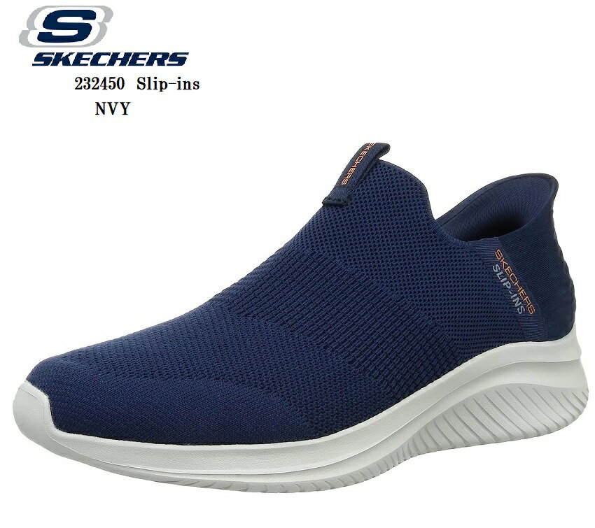 (スケッチャーズ)SKECHERS ULTRA FLEX 3.0 SMOOTH STEP 232450 Slip ins メンズ カジュアルスニーカー 手を使わずに履けて快適な足入れのサムネイル