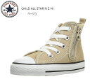 CONVERSE(コンバース)CHILD ALL STAR N Z HI チャイルド オールスター N Z HI キッズ カジュアルハイカットスニーカー 持ち手の大きいファスナー