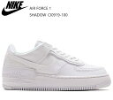 NIKE(ナイキ)エア フォース1 シャドウ W AIR FORCE1 SHADOW CI0919-100 レディス コートスニーカー 次世代に良き進路を指し示す女性たちに敬意を表した