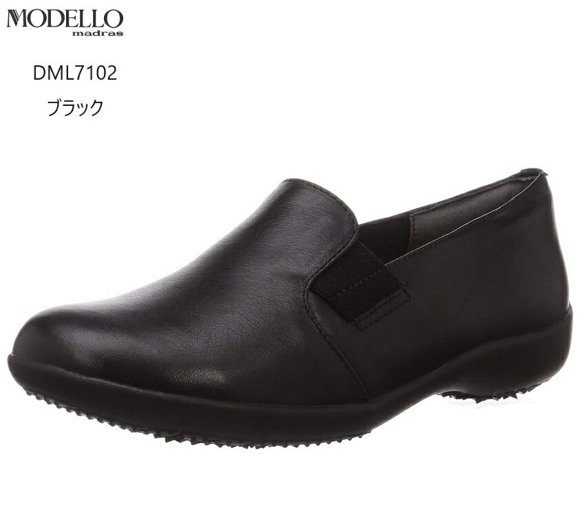 madras MODELLO(ޥɥ饹ǥ)DML7102 ǥ ܳץåݥ󥫥奢륷塼 ܿͤ­˥եåȤ륽եȥ...