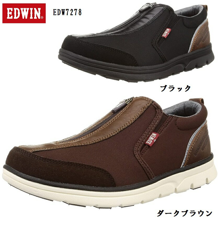 EDWIN(エドウィン)EDW7278 メンズ カジュアルセンタージップスニーカー 軽量設計 クッション性のあるインソールを使用 伸縮性のあるストレッチ素材を使用