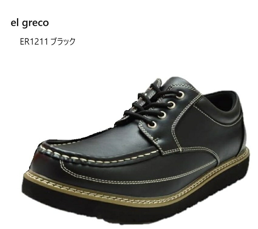 el greco ER1211 󥺥ȥɥ奢졼åץ󥷥塼 ߷ դդ磻󥽡 ӥͥ奢ˤ...