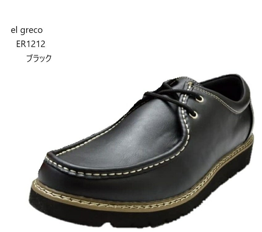 ER1212 el greco 󥺥ȥɥ奢⥫졼åץ󥷥塼 ߷ դդ磻󥽡 ӥͥ奢...