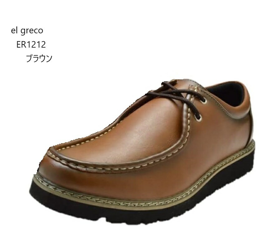 el greco ER1212 󥺥ȥɥ奢⥫졼åץ󥷥塼 ߷ դդ磻󥽡 ӥͥ奢...