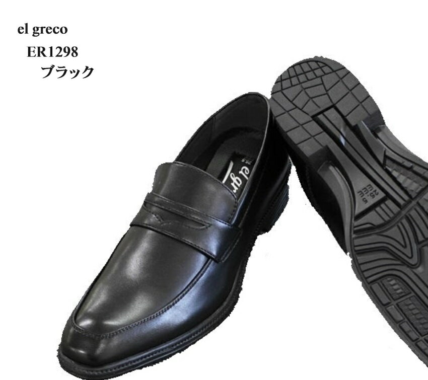 楽天市場】エトスクラブ（靴）の通販