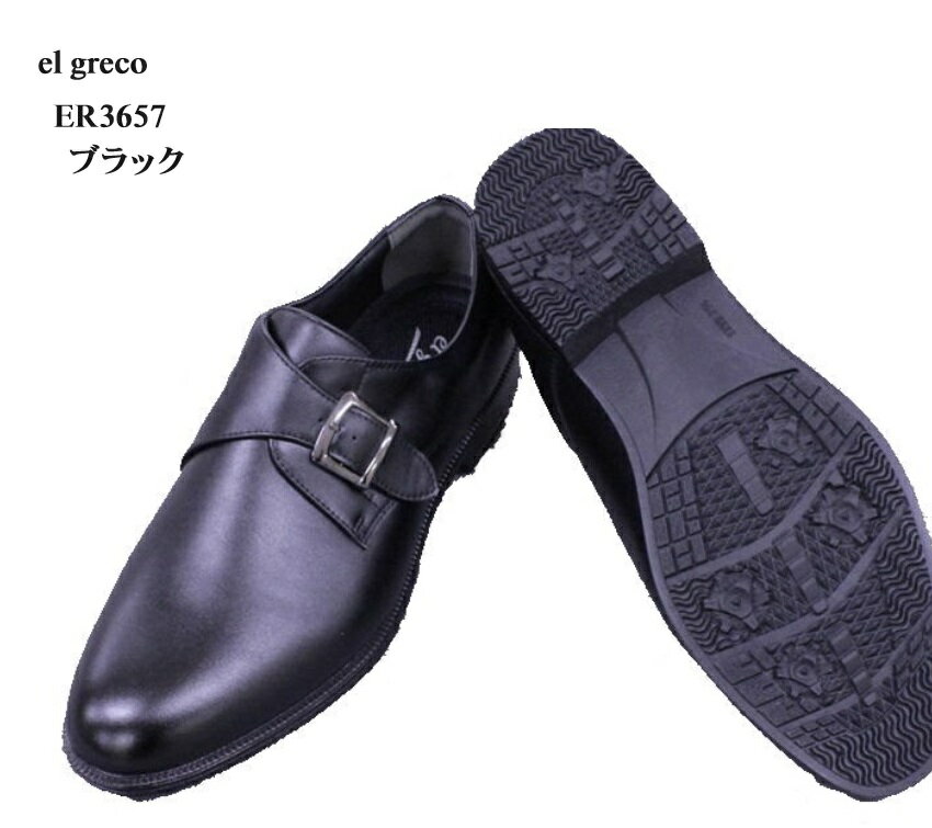 el greco ER3657  ɥ쥹ȥåɥӥͥ塼 ߷ 󥯥ȥå ù ȥåPU դդ磻...